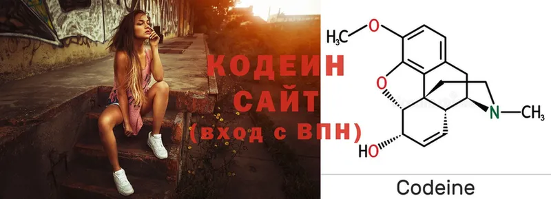 Кодеиновый сироп Lean напиток Lean (лин)  Валуйки 