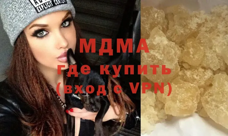 MDMA crystal  Валуйки 